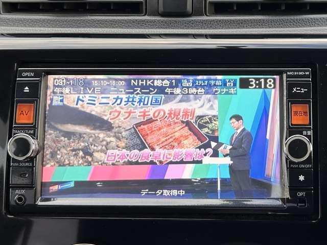 デイズ ハイウェイスター G アラウンドビューモニター/純正ナビ/Bluetooth/AUX/フルセグ/ETC/ベンチシート/オートエアコン/スマートキー/プッシュスタート/HIDヘッドライト/フォグランプ/アルミホイール/禁煙車(55枚目)