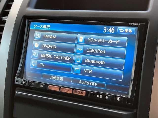 エクストレイル 20Xtt 1オーナー車!オートスピードコントロール!オートライト!シートヒーター!ヒルスタートアシスト!ルーフレール!純正ナビ!フルセグTV!バックカメラ!ハーフレザーシート!ディスチャージライト!禁煙車!(54枚目)