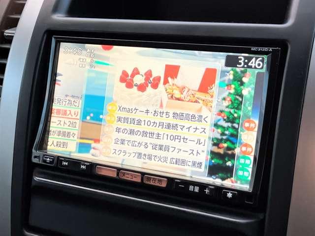 エクストレイル 20Xtt 1オーナー車!オートスピードコントロール!オートライト!シートヒーター!ヒルスタートアシスト!ルーフレール!純正ナビ!フルセグTV!バックカメラ!ハーフレザーシート!ディスチャージライト!禁煙車!(55枚目)