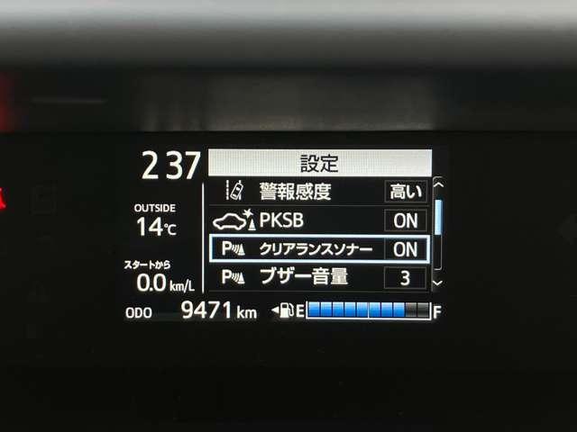 アクア Sスタイルブラック 1オーナー車!走行距離9,500KM!トヨタセーフティセンスC!クリアランスソナー!パーキングブレーキサポート!純正9インチナビ!フルセグTV!バックカメラ!LEDヘッドライト!スマートキー!禁煙車!(40枚目)