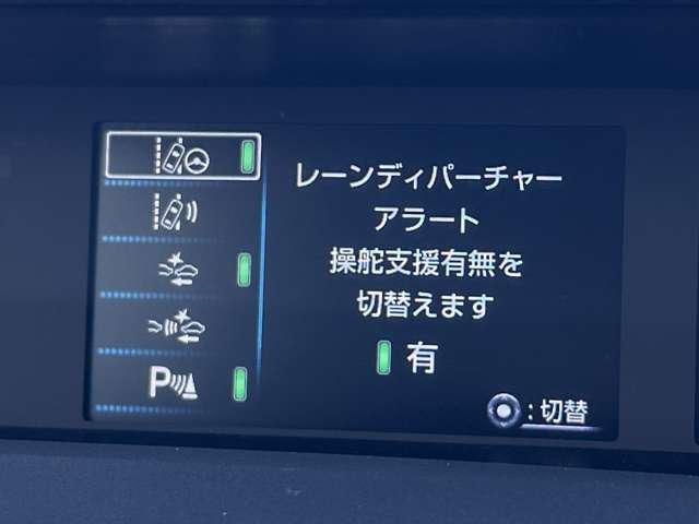 プリウス Aプレミアム ツーリングセレクション セーフティセンス!ブラインドスポットモニター!シンプルインテリジェントパーキングアシスト!レザーシート!モデリスタエアロ!純正ナビ&1セグTV&BT&バックカメラ!おくだけ充電!L(44枚目)