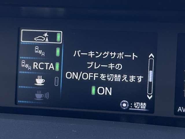 プリウス Aプレミアム ツーリングセレクション セーフティセンス!ブラインドスポットモニター!シンプルインテリジェントパーキングアシスト!レザーシート!モデリスタエアロ!純正ナビ&1セグTV&BT&バックカメラ!おくだけ充電!L(45枚目)