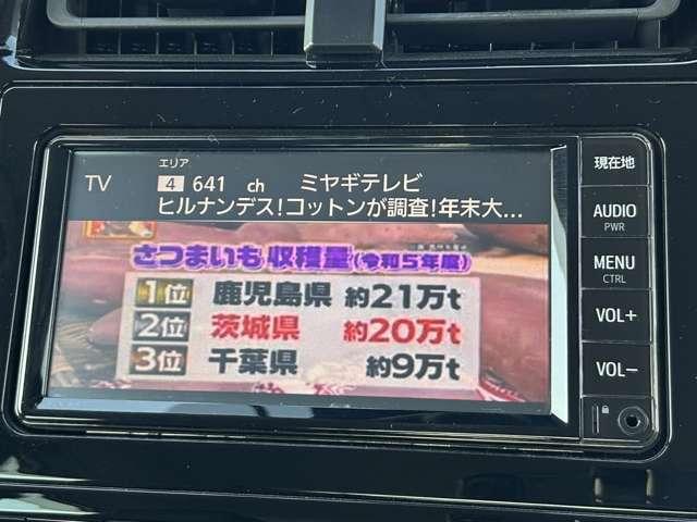 プリウス Aプレミアム ツーリングセレクション セーフティセンス!ブラインドスポットモニター!シンプルインテリジェントパーキングアシスト!レザーシート!モデリスタエアロ!純正ナビ&1セグTV&BT&バックカメラ!おくだけ充電!L(61枚目)