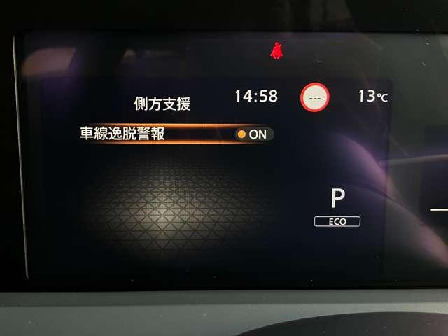 ノート X 令和6年後期型!全方位運転支援システム!カロッツェリアナビ&BT&バックカメラ!LEDヘッドライト!オートライト!社外ETC!インテリジェントキー/プッシュパワースターター!(28枚目)