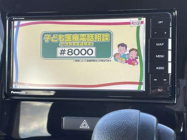 ワゴンR ハイブリッドFX 4WD!走行30.150キロ!マイルドハイブリッド/アイドリングストップ!ストラーダナビ&フルセグTV&DVD&BT!リモコンキー!シートヒーター!(48枚目)