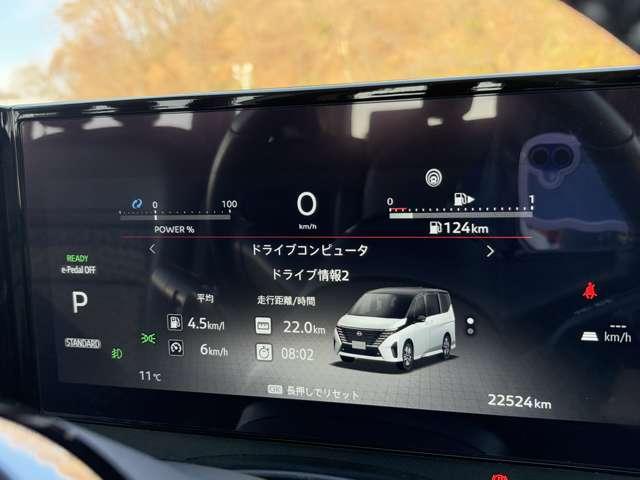 セレナ ｅ－パワー　ハイウェイスターＶ　３６０度セーフティアシスト！防水シート！シートヒーター！ステアリングヒーター！純正ナビ＆フルセグＴＶ＆ＢＴ！インテリジェントアラウンドビューモニター＆ルームミラー！ハンズフリー両側（51枚目）