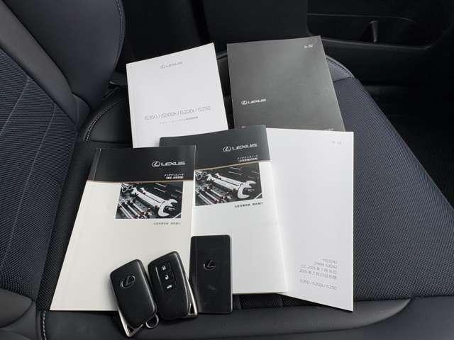 IS IS200t Fスポーツ アイドリングストップ!クルーズコントロール!純正7インチナビ&フルセグTV&BT&バックカメラ!LEDヘッドライト!オートライト!純正アルミ!半革シート!シートヒーター!前席パワー(52枚目)