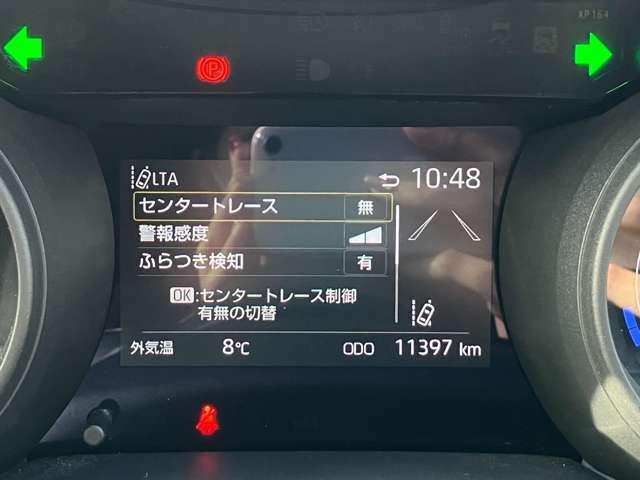 ヤリス ハイブリッドＧ　ツートーンカラー！セーフティセンス！ブラインドスポットモニター！純正ナビ＆フルセグＴＶ＆ＢＴ！パノラミックビューモニター！オートライト！ビルトインＥＴＣ！スマートエントリー／スター（46枚目）