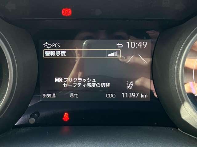 ヤリス ハイブリッドＧ　ツートーンカラー！セーフティセンス！ブラインドスポットモニター！純正ナビ＆フルセグＴＶ＆ＢＴ！パノラミックビューモニター！オートライト！ビルトインＥＴＣ！スマートエントリー／スター（47枚目）