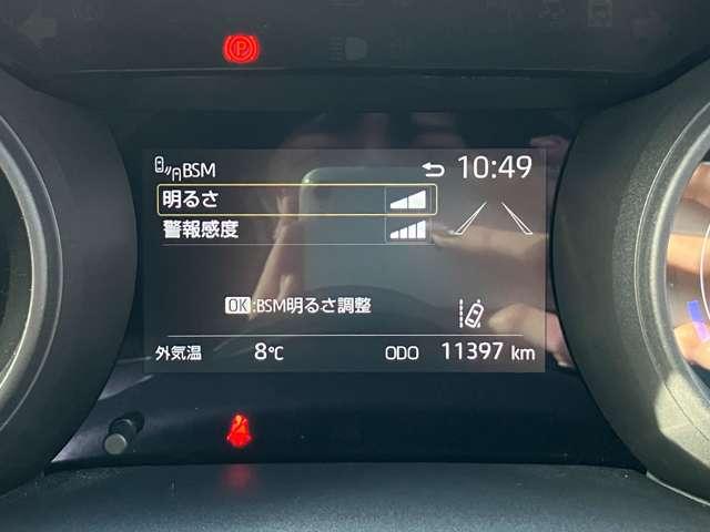 ヤリス ハイブリッドＧ　ツートーンカラー！セーフティセンス！ブラインドスポットモニター！純正ナビ＆フルセグＴＶ＆ＢＴ！パノラミックビューモニター！オートライト！ビルトインＥＴＣ！スマートエントリー／スター（48枚目）