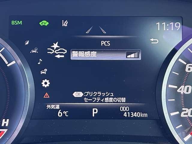 クラウンハイブリッド RSアドバンス 初年度令和元年車!車検令和8年12月!純正ナビ!フルセグTV!クルコン!バックカメラ!ETC!ハーフレザー!スマートキー!(35枚目)