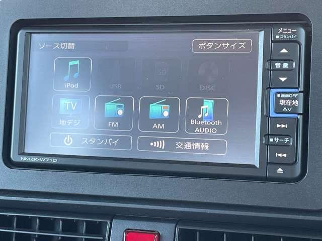 タント Ｘスペシャル　ロングスライドシート／衝突軽減ブレーキ／純正ナビ／フルセグＴＶ／バックカメラ／Ｂｌｕｅｔｏｏｔｈ／レーンキープシステム／オートマチックハイビーム／横滑り防止／踏み間違い防止／ＬＥＤヘッドライト／ＥＴＣ（52枚目）