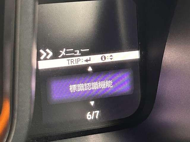 Ｎ－ＷＧＮカスタム Ｌホンダセンシング　ホンダセンシング！純正ナビ！フルセグＴＶ！バックカメラ！ＬＥＤヘッドライト！スマートキー！ＥＴＣ！純正アルミホイール！（43枚目）