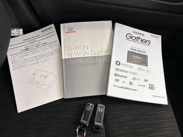 Ｎ－ＷＧＮカスタム Ｌホンダセンシング　ホンダセンシング！純正ナビ！フルセグＴＶ！バックカメラ！ＬＥＤヘッドライト！スマートキー！ＥＴＣ！純正アルミホイール！（48枚目）