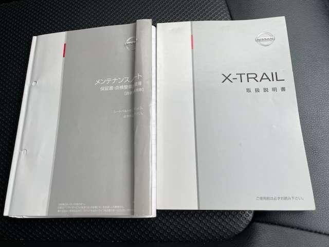 エクストレイル ２．０ＤＴ２０ＧＴブラックエクストリーマーＸ　４ＷＤ　５名（44枚目）