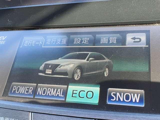 クラウンハイブリッド ロイヤルサルーン　Ｆｏｕｒ　ブラックスタイル　４ＷＤ！プリクラッシュセーフティシステム！レーダークルコン！インテリジェントクリアランスソナー！ムーンルーフ！純正ナビ＆フルセグＴＶ＆ＢＴ＆バックカメラ！ＨＩＤヘッドライト！オート（39枚目）