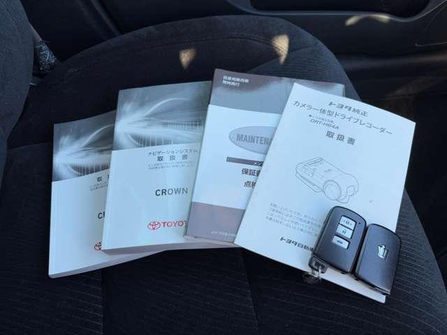 クラウンハイブリッド ロイヤルサルーン　Ｆｏｕｒ　ブラックスタイル　４ＷＤ！プリクラッシュセーフティシステム！レーダークルコン！インテリジェントクリアランスソナー！ムーンルーフ！純正ナビ＆フルセグＴＶ＆ＢＴ＆バックカメラ！ＨＩＤヘッドライト！オート（50枚目）