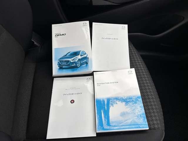 デミオ １５Ｓ　アイドリングストップ！アドバンストスマートシティブレーキサポート！ブラインドスポットモニタリング！車線逸脱警報システム！純正ナビ＆ＢＴ＆バックカメラ！オートライト！社外ＥＴＣ！プッ（49枚目）