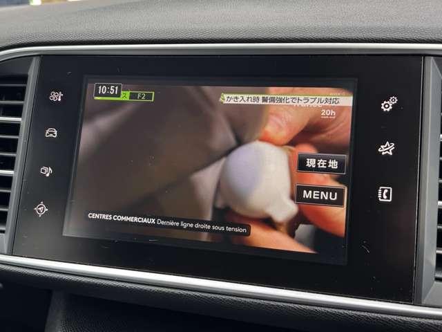 ３０８ アリュール（61枚目）