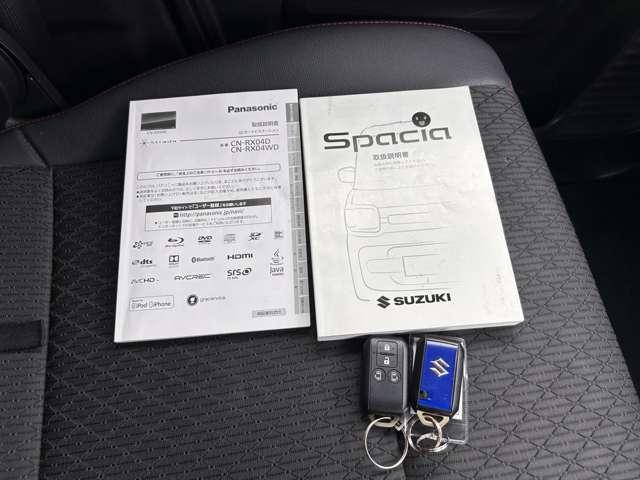 スペーシア ６６０カスタム　ハイブリッドＸＳターボ　４名　アイドリングストップ！セーフティサポート！ストラーダナビ＆フルセグＴＶ＆ＤＶＤ＆ＢＴ！ＬＥＤヘッドライト！オートライト！純正アルミ＆エアロ！両側パワースライドドア！半革シート！シー（52枚目）