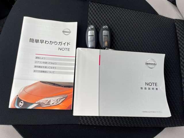 ノート Ｘ　ＤＩＧ－Ｓ　アイドリングストップ！インテリジェントエマージェンシーブレーキ！純正ナビ＆フルセグＴＶ＆ＤＶＤ＆ＢＴ！インテリジェントアラウンドビューモニター！スマートルームミラー！社外ＥＴＣ！デジタルインナーミラー（53枚目）