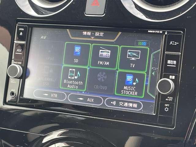 ノート Ｘ　ＤＩＧ－Ｓ　アイドリングストップ！インテリジェントエマージェンシーブレーキ！純正ナビ＆フルセグＴＶ＆ＤＶＤ＆ＢＴ！インテリジェントアラウンドビューモニター！スマートルームミラー！社外ＥＴＣ！デジタルインナーミラー（57枚目）