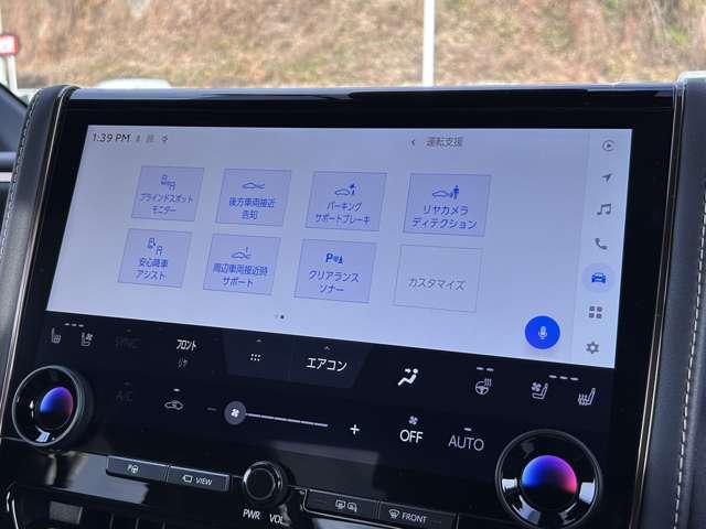 アルファード Ｚ　トヨタセーフティセンス！ブラインドスポットモニター！クリアランスソナー！純正１４インチナビ！パノラミックビューモニター！インテリジェントルームミラー！１３．２型純正フリップダウンモニター！（41枚目）