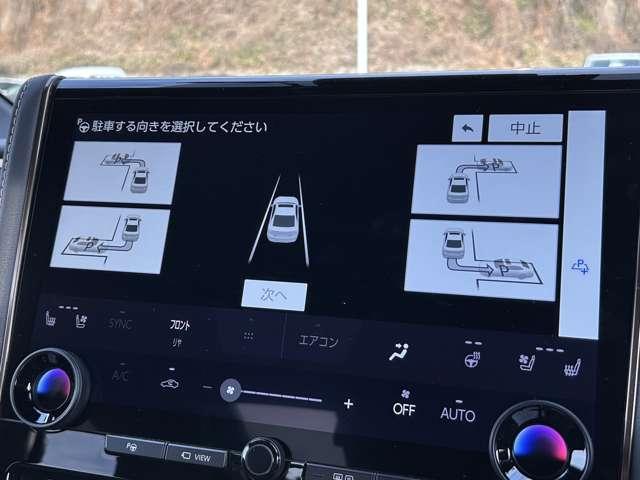 アルファード Ｚ　トヨタセーフティセンス！ブラインドスポットモニター！クリアランスソナー！純正１４インチナビ！パノラミックビューモニター！インテリジェントルームミラー！１３．２型純正フリップダウンモニター！（42枚目）