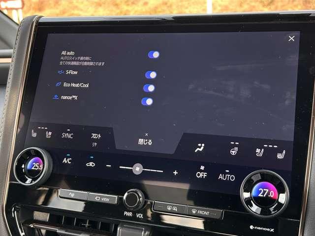 アルファード Ｚ　トヨタセーフティセンス！ブラインドスポットモニター！クリアランスソナー！純正１４インチナビ！パノラミックビューモニター！インテリジェントルームミラー！１３．２型純正フリップダウンモニター！（55枚目）