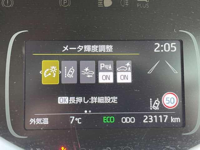 アクア １．５Ｇ　Ｅ－Ｆｏｕｒ　４ＷＤ　５　１オーナー車！４ＷＤ！セーフティセンス！純正１０．５インチナビ＆ＢＴ＆バックカメラ！ＬＥＤヘッドライト！オートライト！ビルトインＥＴＣ！スマートエントリー／スタートシステム！ナノイー！禁煙車！（32枚目）