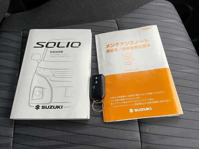 ソリオ １．２Ｇ　５名　セーフティサポート！カロッツェリアナビ＆ＤＶＤ＆ＢＴ＆バックカメラ！パワースライドドア！オートライト！社外ＥＴＣ！キーレスプッシュスタートシステム！（54枚目）