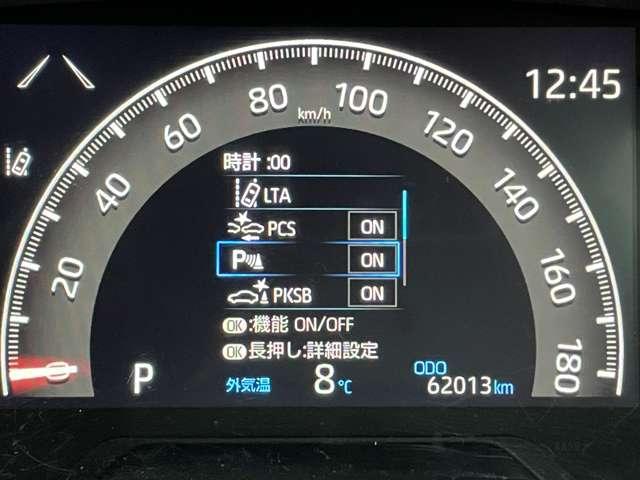 ＲＡＶ４ ２．０アドベンチャー　４ＷＤ（５名）　セーフティセンス！ブラック合皮スポーティシート！運転席パワーシート！純正ナビ＆フルセグＴＶ＆ＢＴ＆バックカメラ！ＬＥＤヘッドライト！オートライト！純正アルミ！ビルトインＥＴＣ！スマ（52枚目）