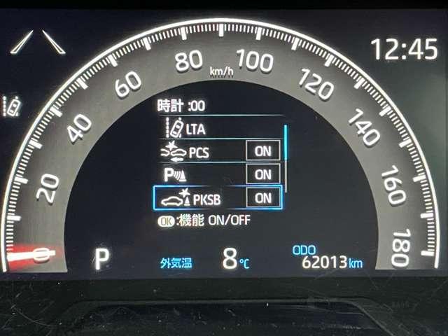 ＲＡＶ４ ２．０アドベンチャー　４ＷＤ（５名）　セーフティセンス！ブラック合皮スポーティシート！運転席パワーシート！純正ナビ＆フルセグＴＶ＆ＢＴ＆バックカメラ！ＬＥＤヘッドライト！オートライト！純正アルミ！ビルトインＥＴＣ！スマ（53枚目）