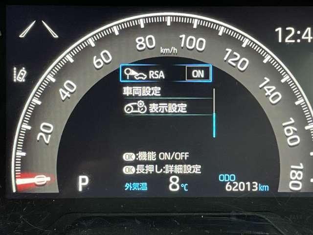 ＲＡＶ４ ２．０アドベンチャー　４ＷＤ（５名）　セーフティセンス！ブラック合皮スポーティシート！運転席パワーシート！純正ナビ＆フルセグＴＶ＆ＢＴ＆バックカメラ！ＬＥＤヘッドライト！オートライト！純正アルミ！ビルトインＥＴＣ！スマ（54枚目）