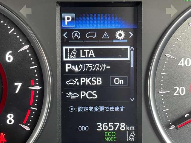 �u�u���C���h�X�|�b�g���j�^�[�v�@�Ԑ��ύX���ɂȂȂߌ���ԗ��̑��݂������Ă���܂�