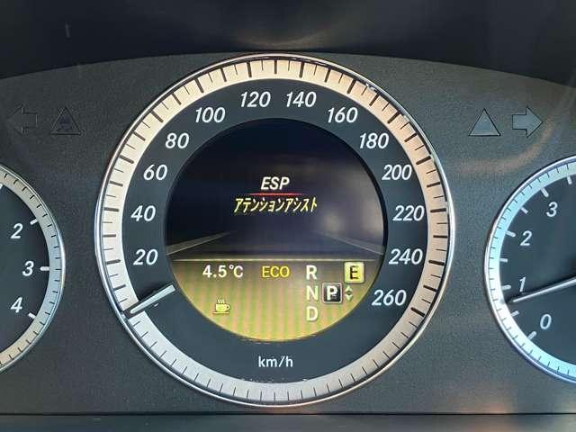 Ｅクラスステーションワゴン Ｅ２５０ブルーエフィシェンシーステーションワゴン　クルーズコントロール！コーナーセンサー！純正ナビ／フルセグＴＶ／バックカメラ！ＬＥＤヘッドライト！ＥＴＣ！パワーバックドア！シートヒーター！メモリー付パワーシート！ルーフレール！合皮シート！禁煙車！（44枚目）