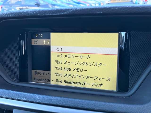 Ｅクラスステーションワゴン Ｅ２５０ブルーエフィシェンシーステーションワゴン　クルーズコントロール！コーナーセンサー！純正ナビ／フルセグＴＶ／バックカメラ！ＬＥＤヘッドライト！ＥＴＣ！パワーバックドア！シートヒーター！メモリー付パワーシート！ルーフレール！合皮シート！禁煙車！（50枚目）