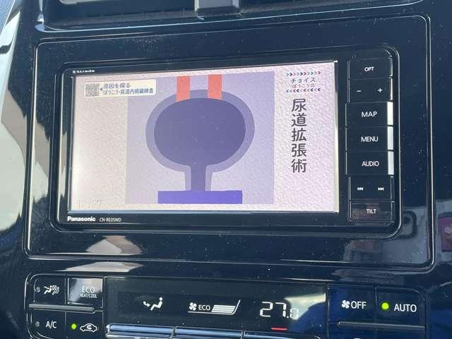 プリウス １．８Ｓツーリングセレクション　Ｅ－Ｆｏｕｒ　４ＷＤ　５名　トヨタセーフティセンスＰ！社外ナビ／フルセグＴＶ／バックカメラ！オートライト！ＥＴＣ！スマートキー！合皮シート！（52枚目）