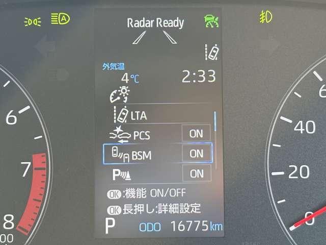 �u�u���C���h�X�|�b�g���j�^�[�v�@�Ԑ��ύX���ɂȂȂߌ���ԗ��̑��݂������Ă���܂�