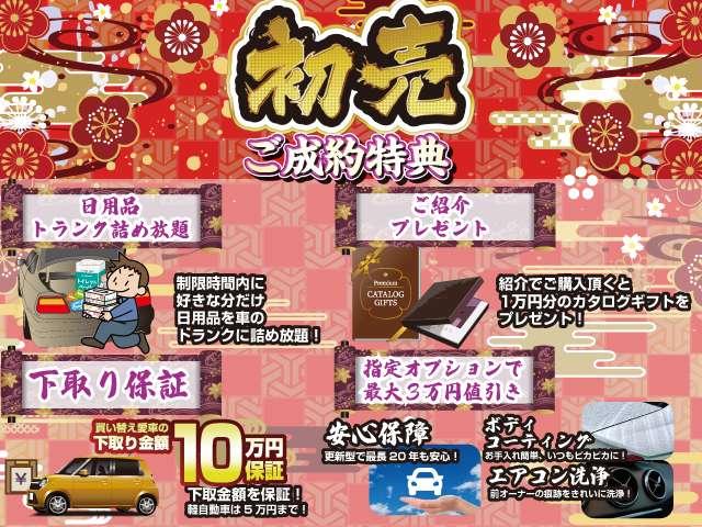 ハスラー 660X 4WD 4名 1オーナー車!4WD!S-エネチャージ!デュアルカメラブレーキサポート!純正ナビ&フルセグTV&BT!全方位モニター!HIDヘッドライト!オートライト!純正アルミ!シートヒーター!ETC!禁煙車!(3枚目)