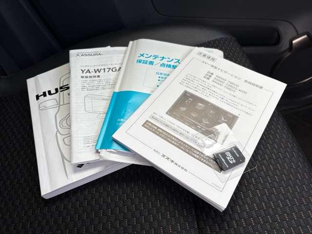 ハスラー JスタイルIIターボ ホワイトルーフ!アイドリングストップ!デュアルカメラブレーキサポート!純正ナビ&フルセグTV&DVD&BT!全方位モニター!HIDヘッドライト!オートライト!純正アルミ!シートヒーター!禁煙車!(52枚目)