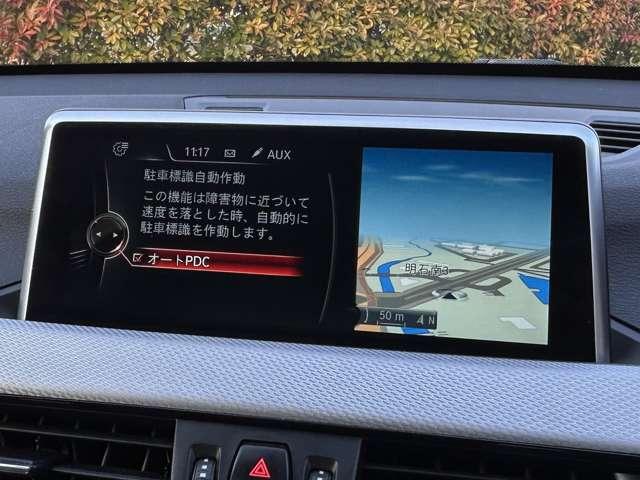 �u�p�[�N�f�B�X�^���X�R���g���[���v���Ԏ��Ȃǂɏ�Q���Ƃ̋������Z���T�[�Ō��m����ƁA�x�����ƃf�B�X�v���C�\���Ńh���C�o�[�ɒm�点��^�]�x���@�\�ł���