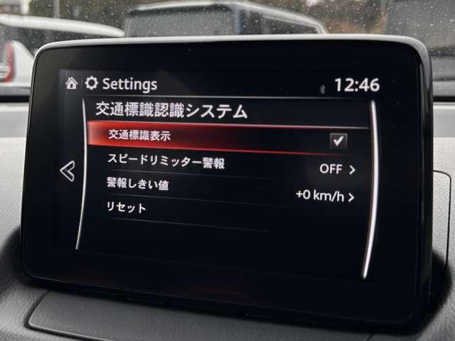 �u�W���F���@�\�v���s���ɓ��H�W����F�����ăh���C�o�[�ɒ��ӂ𑣂��@�\�ł���