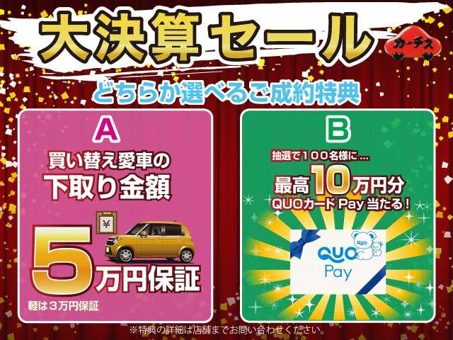 �w�n�ƂS�O���N�匈�Z�Z�[���x���Ђ͍��N�őn�ƂS�O���N���}���܂��I�ڋʎԁE���������ԗ������������ג��ł��I��������T�����p�ӂ��Ă���܂��I�I