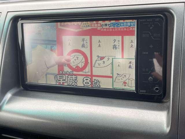 �u�n�f�W�v�@�J�[�i�r�Ńe���r������܂���