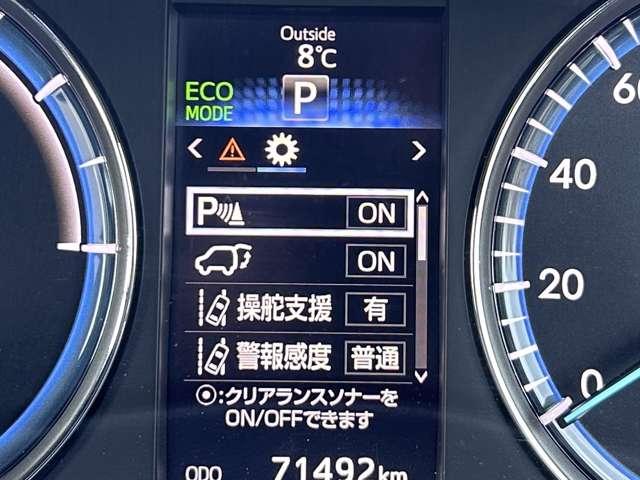 �u�N���A�����X�Z���T�[�v�@�Ԃ̎���ɂԂ��肻���Ȃ��̂�����ƒm�点�Ă���܂��I