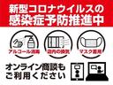 ２５０ハイウェイスター　走行５４．９００キロ／両側スライド片側電動ドア／ＥＴＣ／フルセグＴＶ／ＤＶＤ／Ｂｌｕｅｔｏｏｔｈ対応／バックカメラ／フリップダウンモニター／ワンオーナー／禁煙車／定期点検記録簿／１年保証付き／(51枚目)