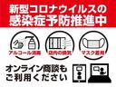 Ｇ　ジャストセレクション　車検令和７年９月１６日／フルセグナビ／バックカメラ／Ｂｌｕｅｔｏｏｔｈ対応／ＨＩＤヘッドライト／ステアリングスイッチ／両側スライド片側電動ドア／ドライブレコーダー／禁煙車／定期点検記録簿／１年保証付き(48枚目)