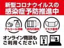 Ｆパッケージ　コンフォートエディション　走行１８．１００キロ／あんしんパッケージ／ギャザーズナビ／フルセグＴＶ／ＤＶＤ／バックカメラ／ＬＥＤヘッドライト／シートヒーター／スマートキーシステム／社外ＥＴＣ／禁煙車／１年保証付き／(44枚目)