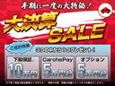 Ｇ・Ｌターボホンダセンシング　衝突被害軽減ブレーキ／アダブティブクルーズコントロール／両側電動スライドドア／スマートキー／パドルシフト／障害物センサー／ナビ／Ｂｌｕｅｔｏｏｔｈ／バックカメラ／禁煙車／定期点検記録簿／１年保証付き／(2枚目)